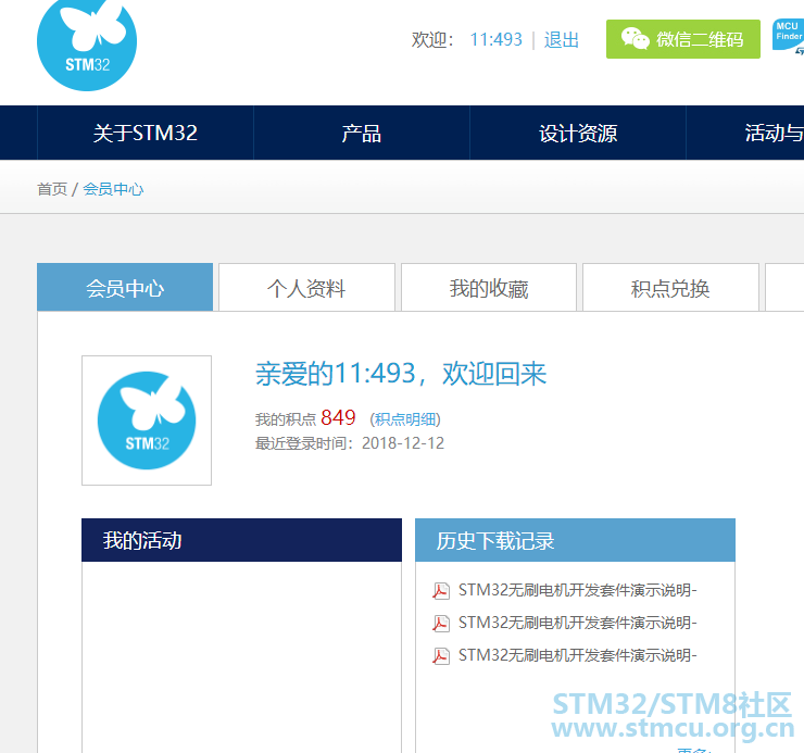 QQå¾ç20181212222311.png