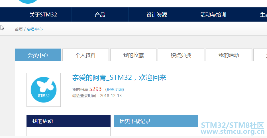 æçæªå¾20181213000122.png
