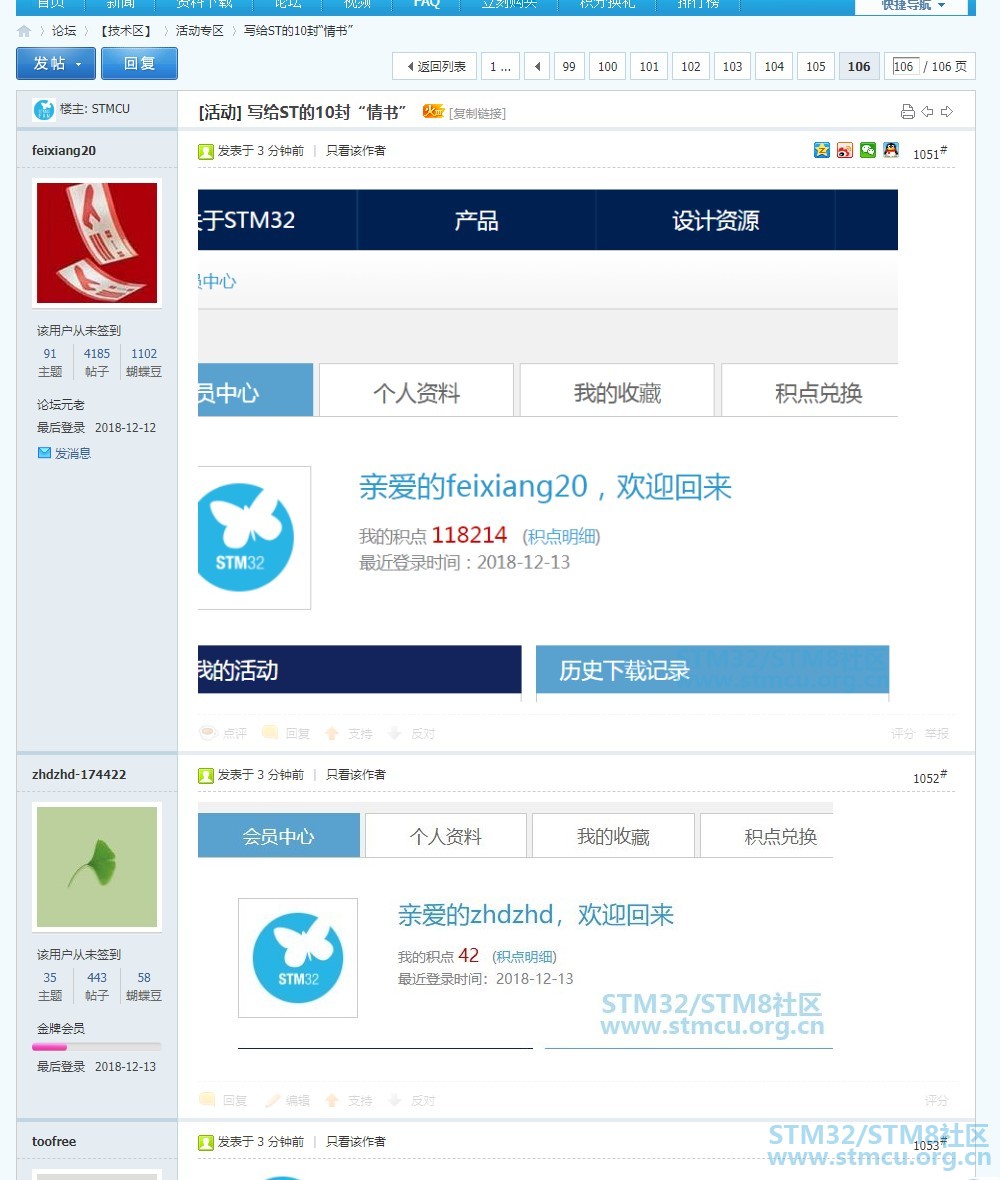 æ¹æ³¨ 2018-12-13 000419.jpg