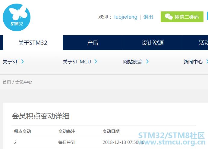 st.com.cnç­¾å°-13æ¥.png
