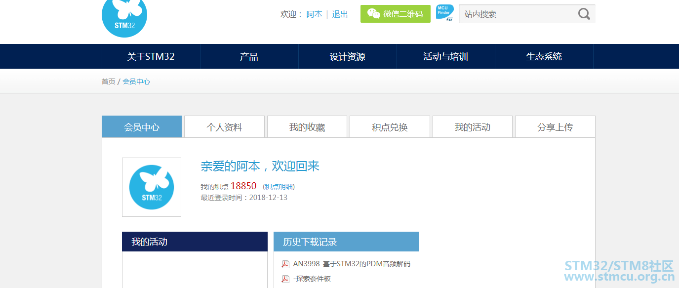 QQå¾ç20181213081721.png