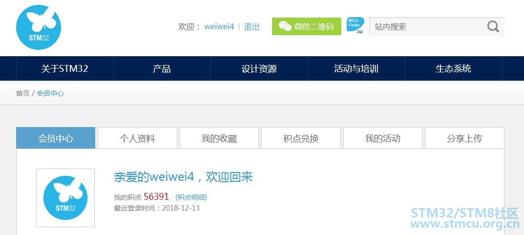 QQæªå¾20181213091457.jpg