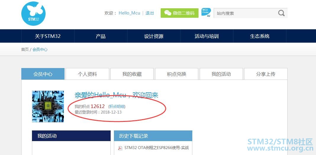13å·ç»å½.jpg