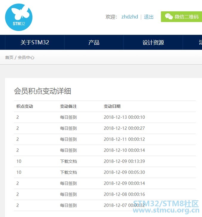 æ¹æ³¨ 2018-12-13 115922.jpg
