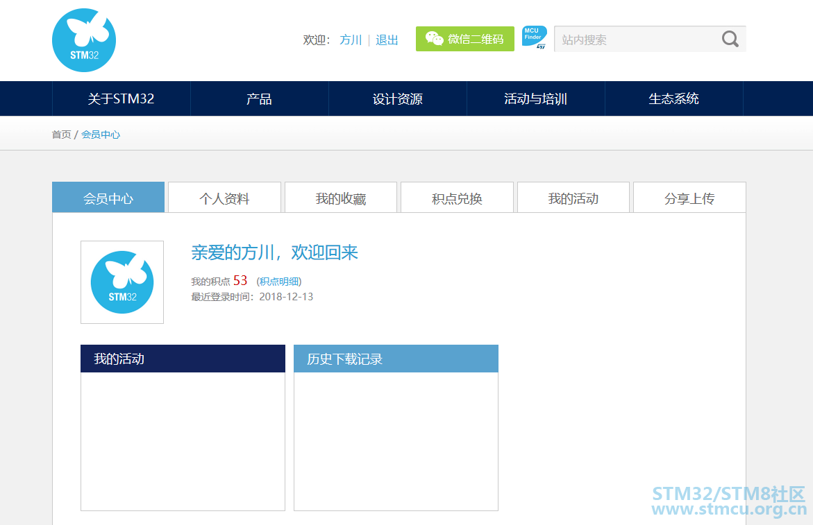 QQæªå¾20181213133124.png