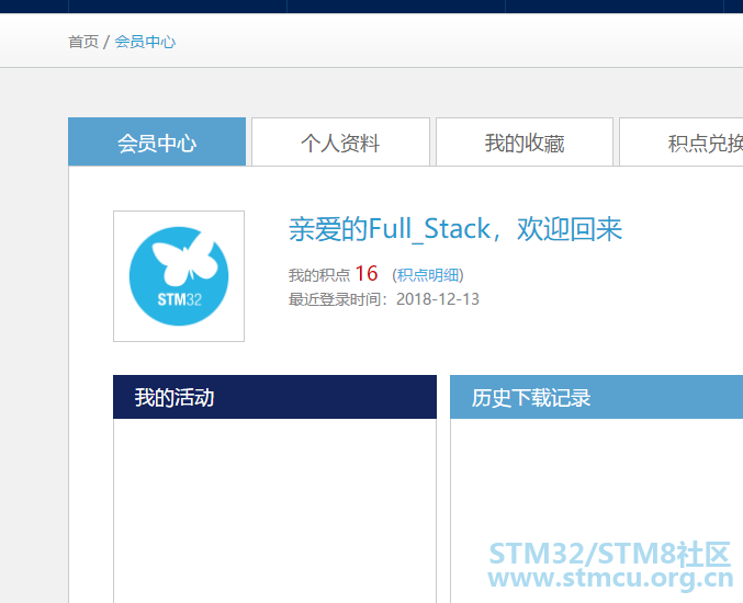 æçæªå¾18å¹´12æ13æ¥1839_1.png