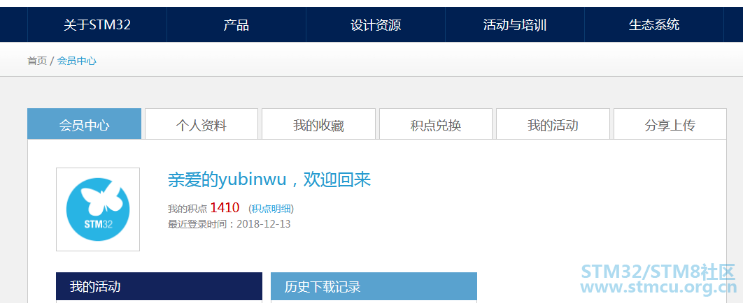 ç«çæªå¾_2018-12-13T12-08-02.904Z.png