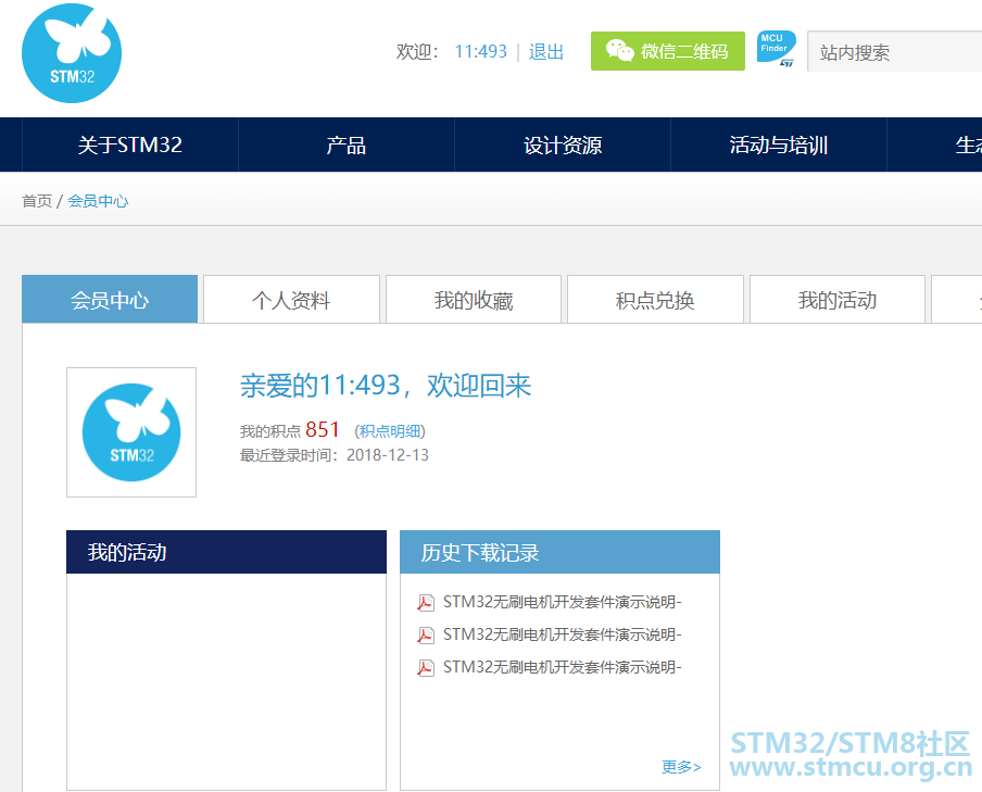 QQå¾ç20181213231831.png