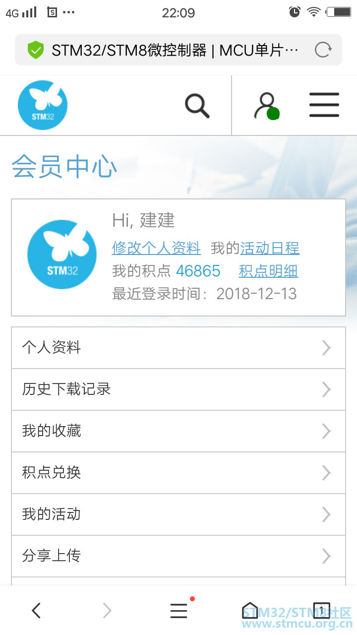 è¶çº§æªå±_20181213_220924.png