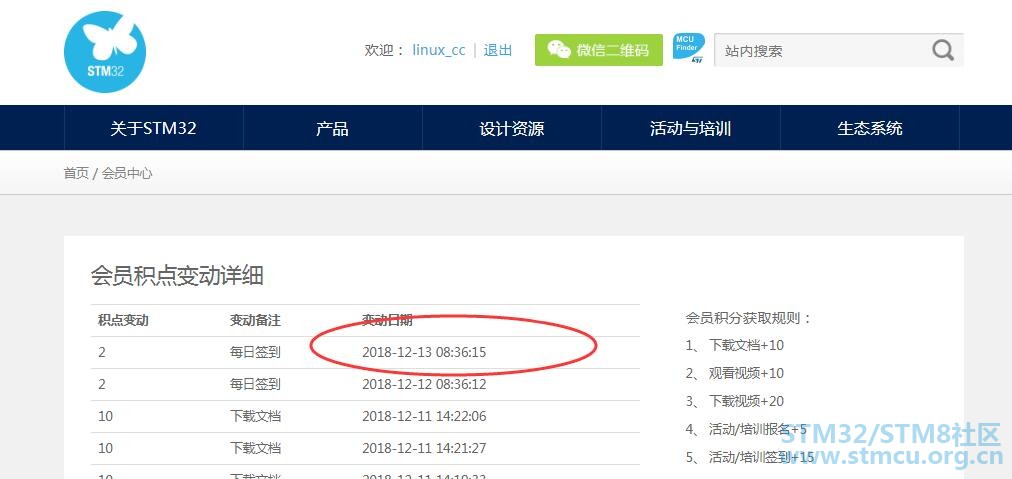 linux_cc13å·ç»å½.jpg