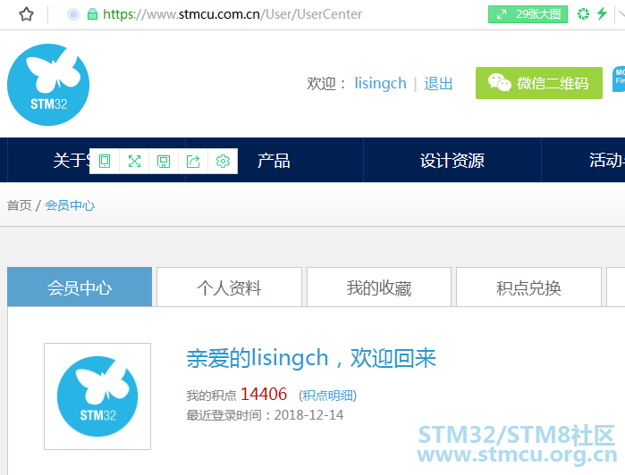 QQæªå¾20181214001014.png
