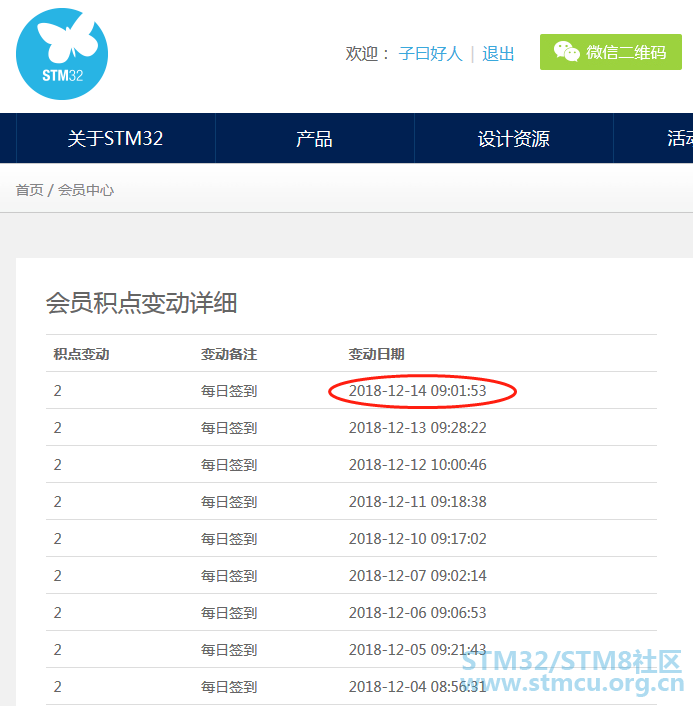 å®ç½ç»é1214.png
