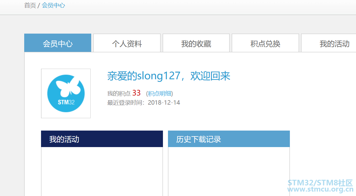 å¾®ä¿¡æªå¾_20181214091128.png