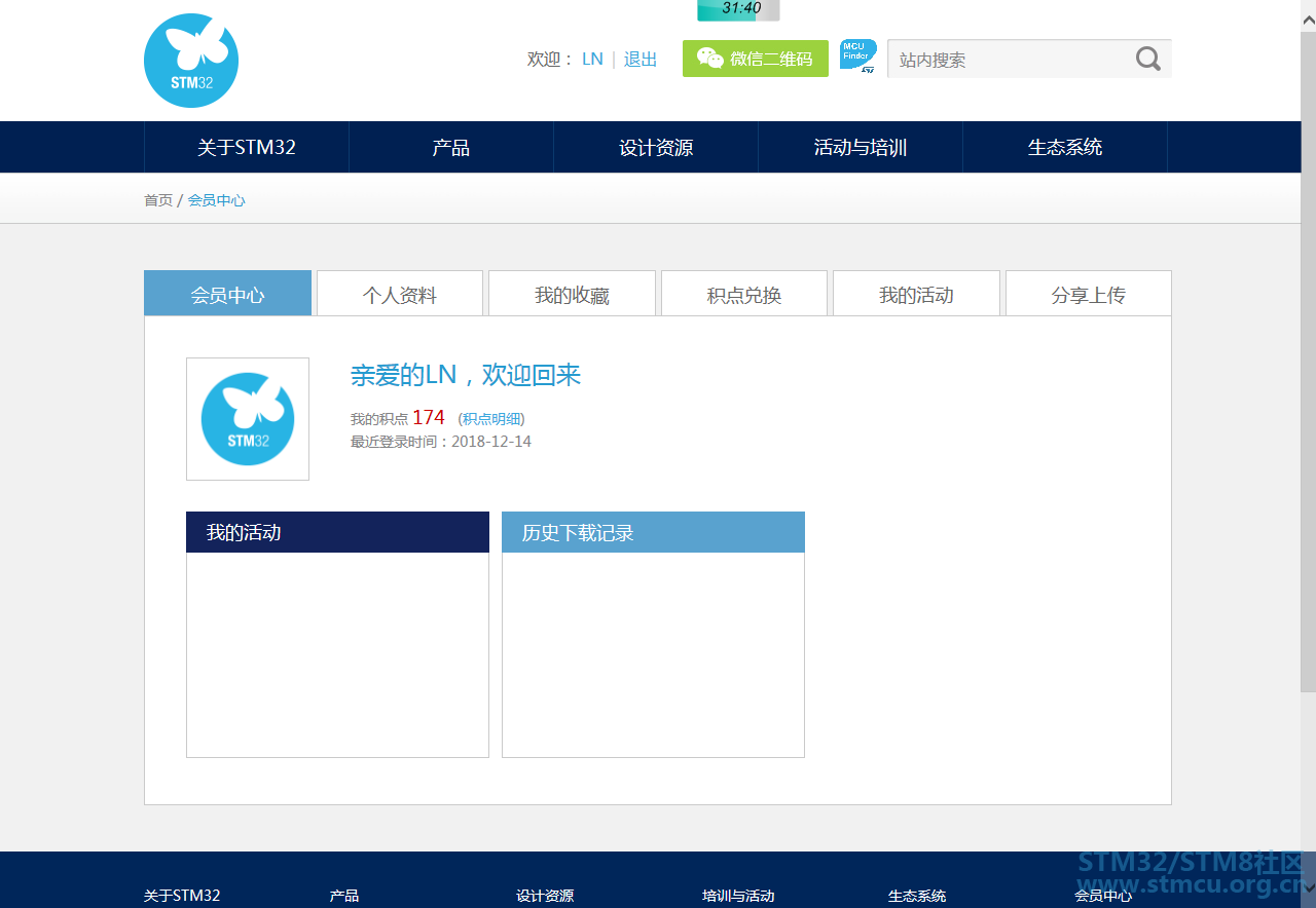 QQæªå¾stm.png