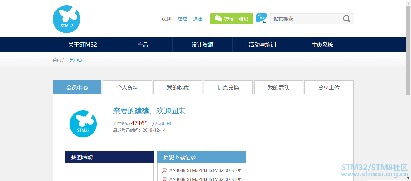 QQå¾ç20181214103054.png