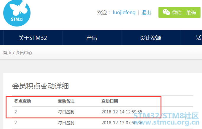 st.com.cnç­¾å°-14æ¥.png