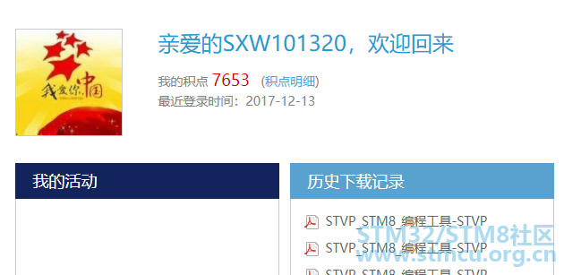 QQå¾ç20181214131609.png