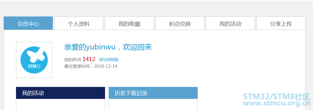 ç«çæªå¾_2018-12-14T11-21-22.984Z.png