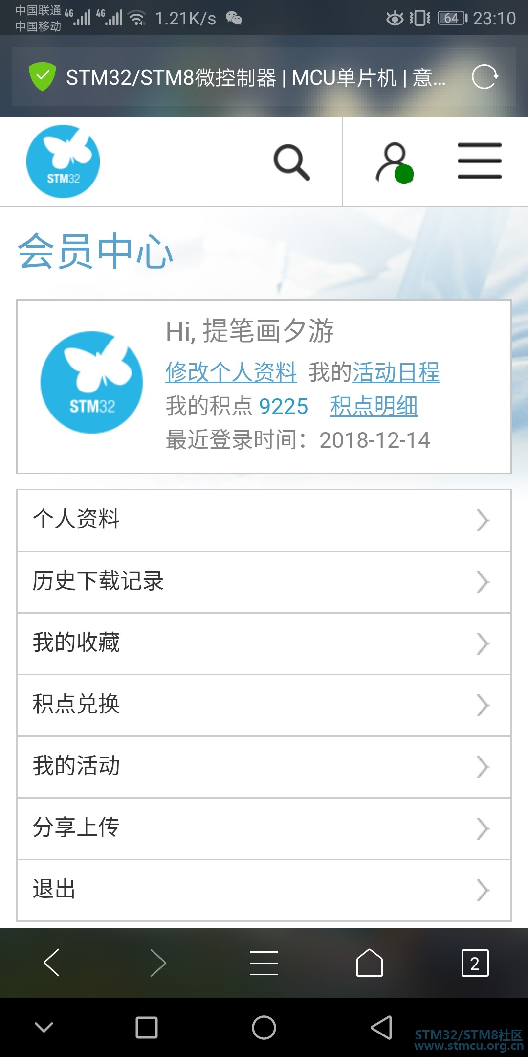 Screenshot_20181214-231034.jpg