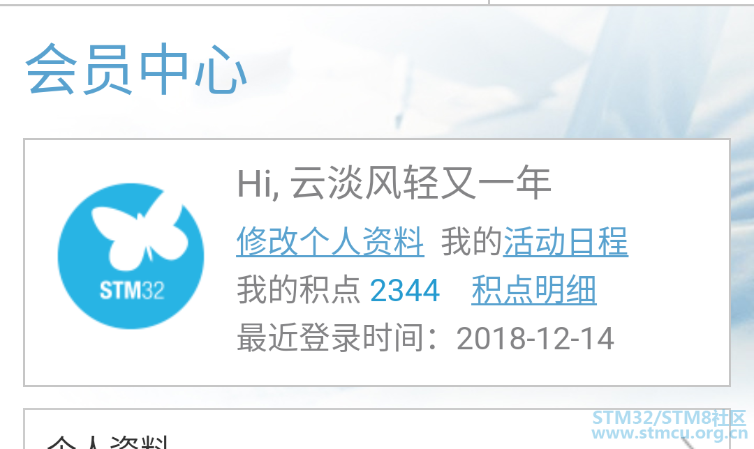 IMG_20181214_234801.png