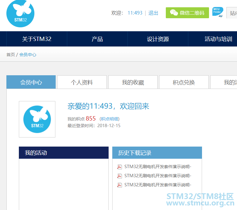 QQå¾ç20181215001737.png