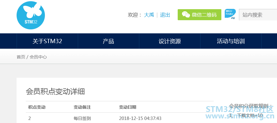 QQæªå¾20181215043836.png