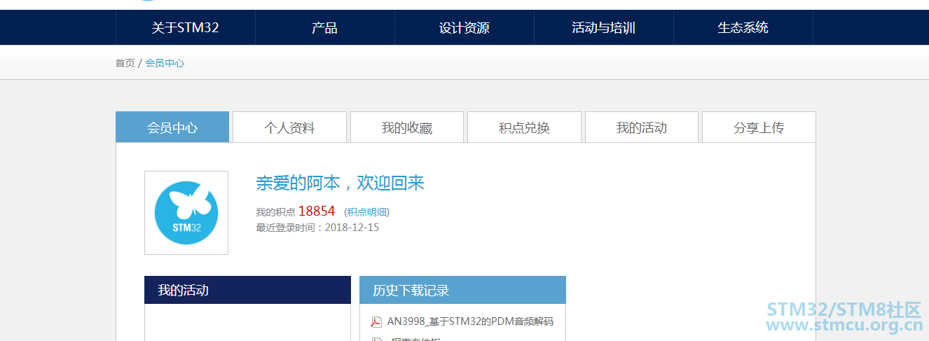 QQå¾ç20181215075913.png
