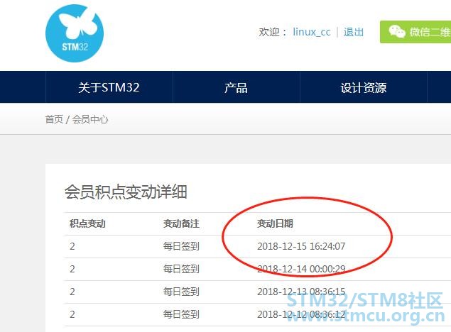 linux_cc15å·ç»å½.jpg