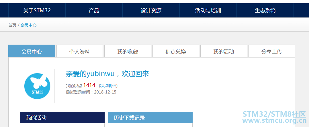 ç«çæªå¾_2018-12-15T12-31-35.588Z.png