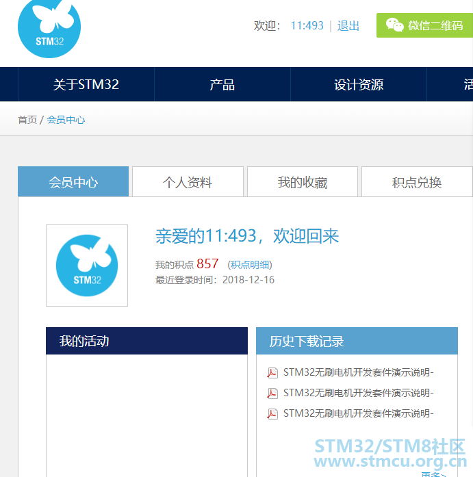 QQå¾ç20181217000019.png