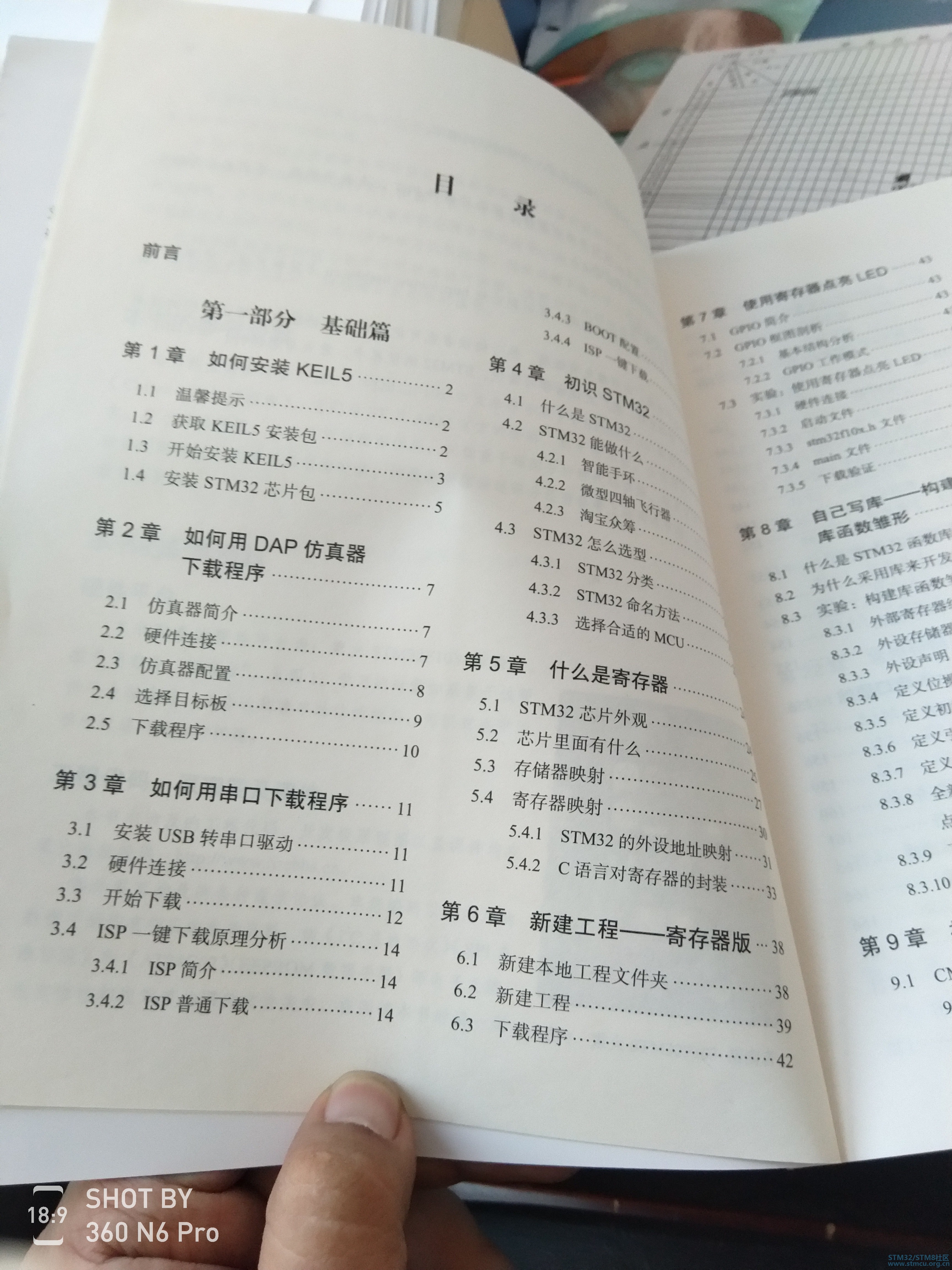 QQå¾ç20181229142147.jpg