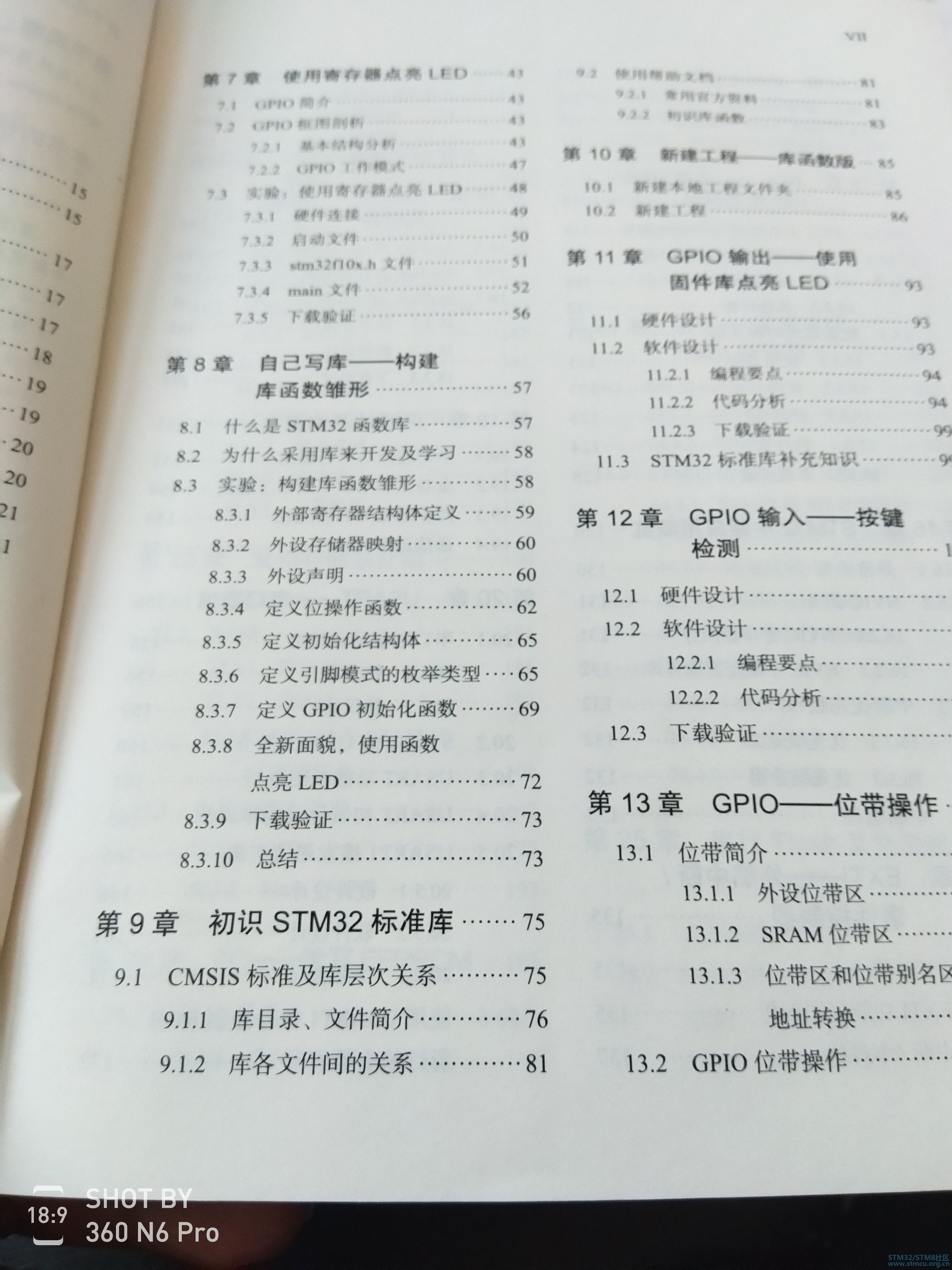 QQå¾ç20181229142158.jpg