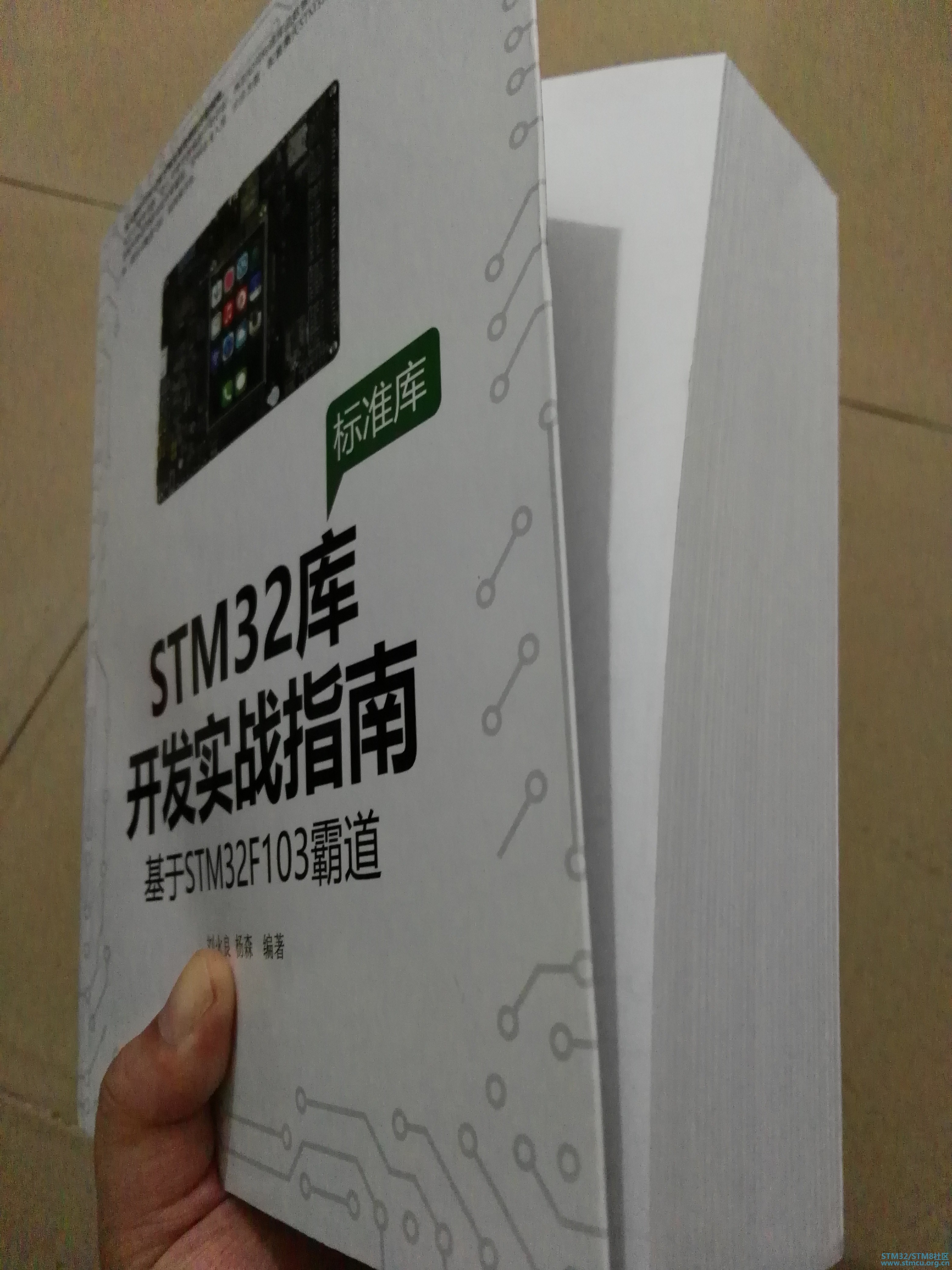 ä¹¦å¥½æ²å¥½å