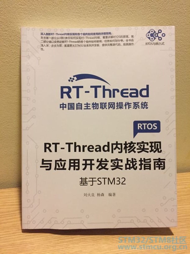 rt01.jpg