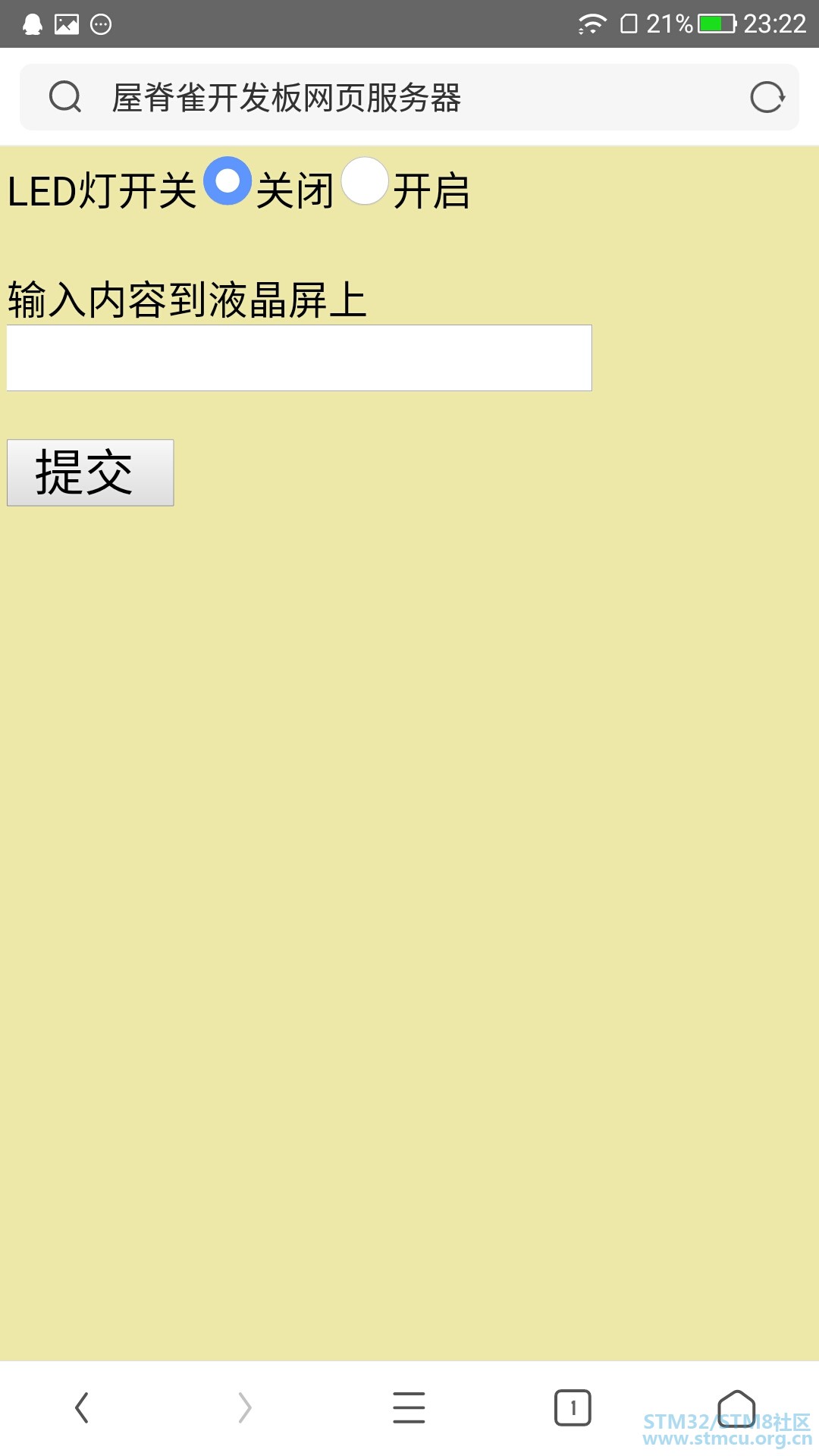 Screenshot_20190107-232249.jpg