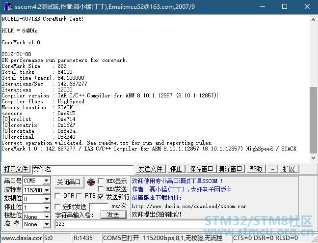 CoreMarkå¨IARä¼åä¸çæµè¯æ°æ®.jpg