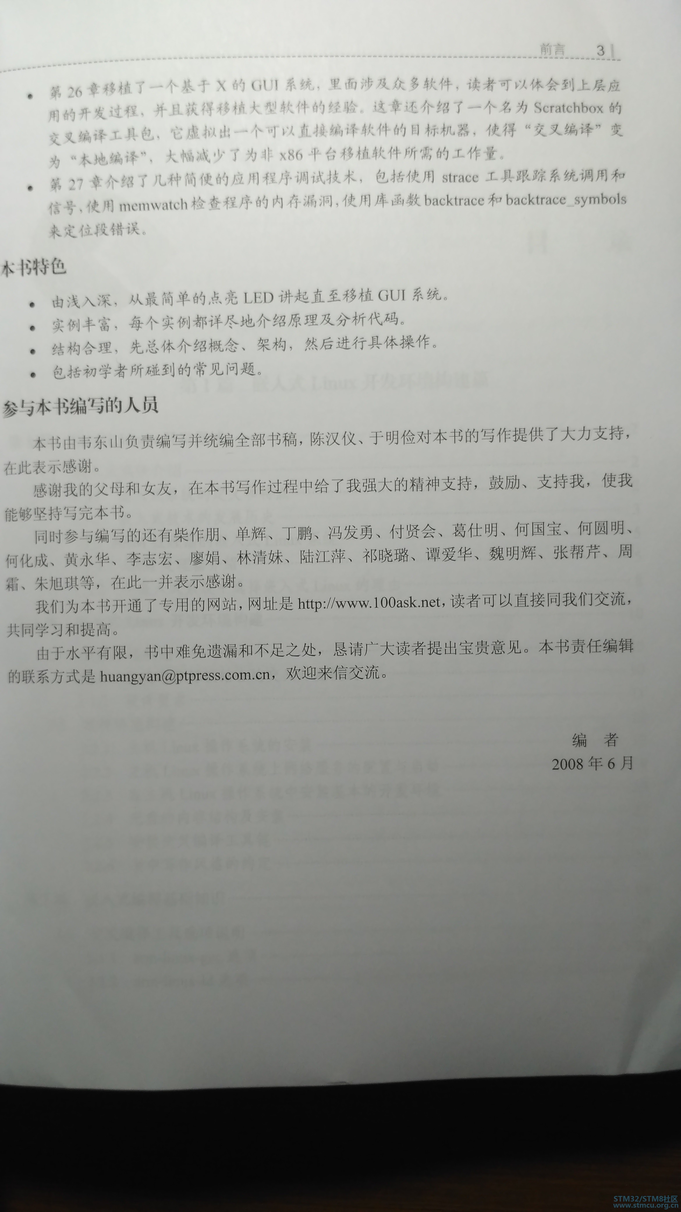 IMG_20190109_124847.jpg