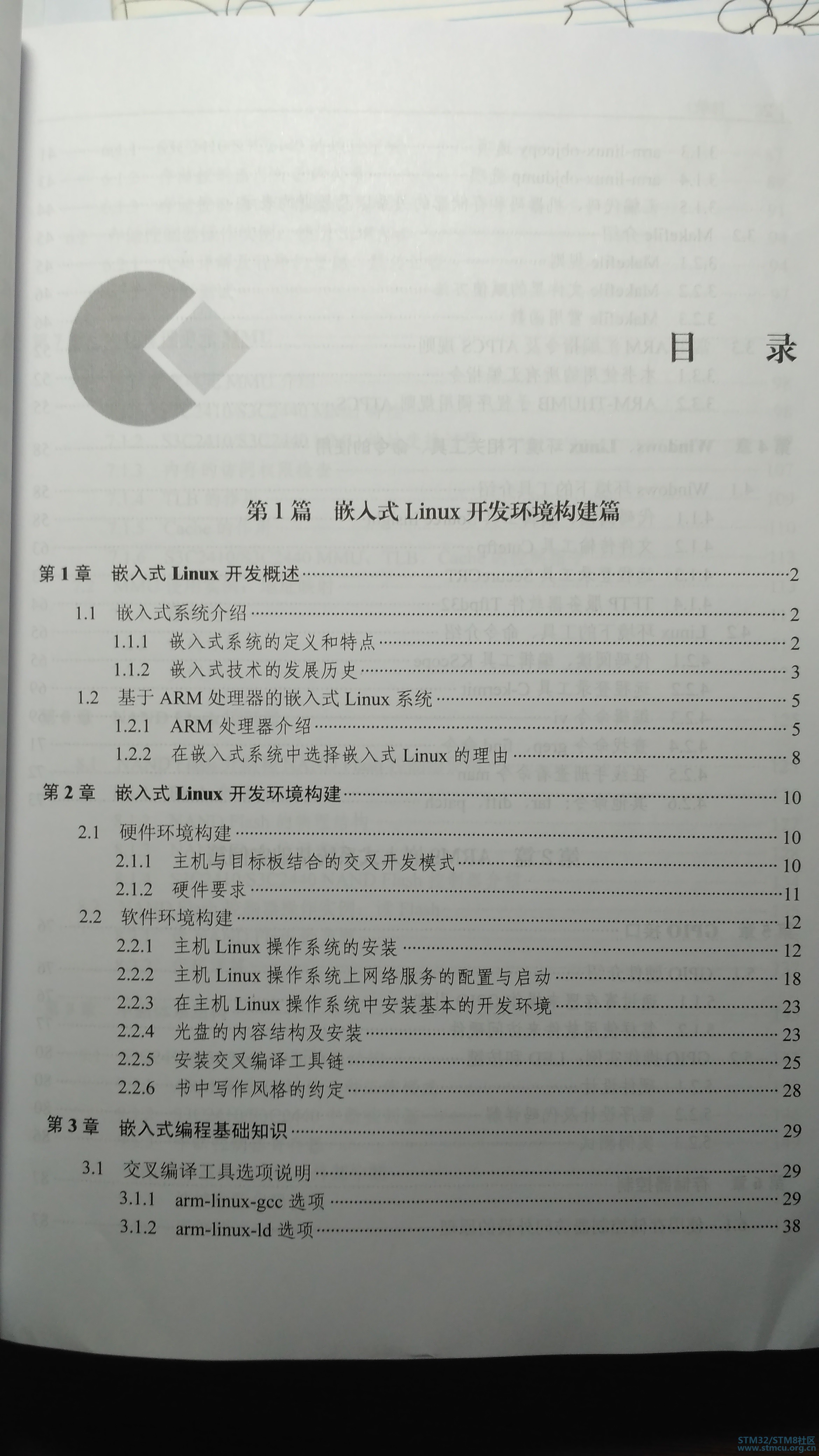 IMG_20190109_124853.jpg