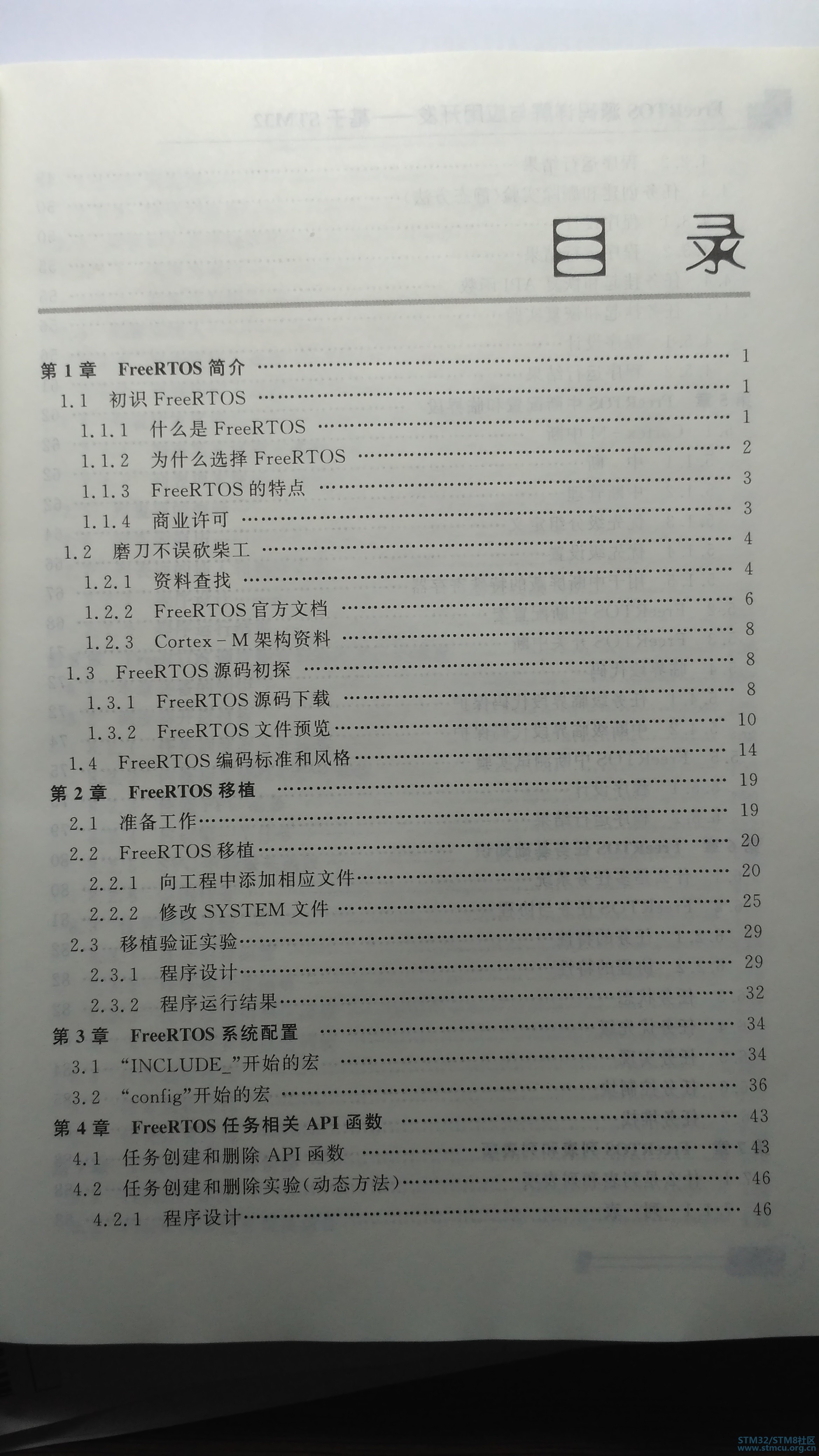IMG_20190111_111215.jpg