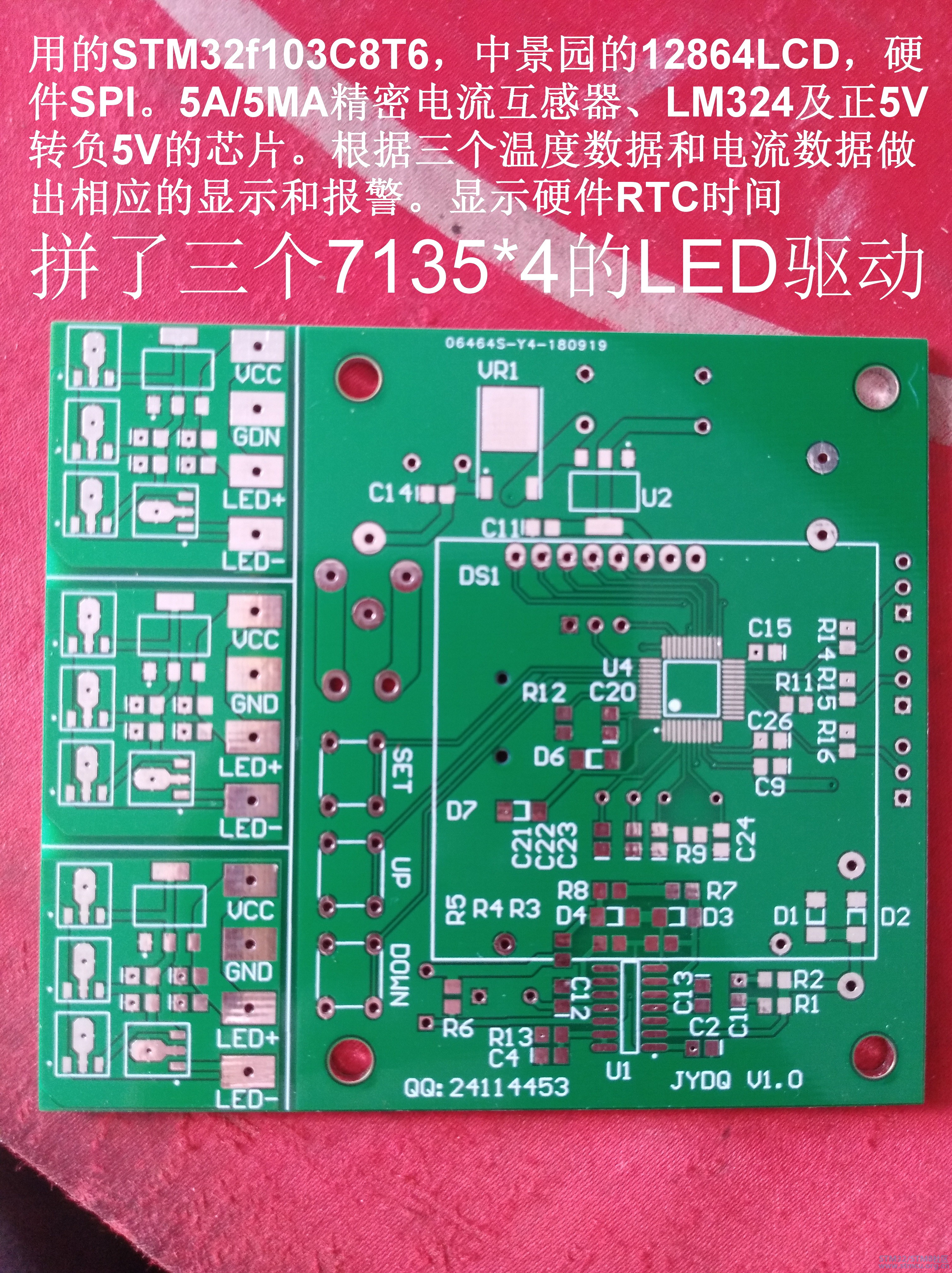 PCBä¸é¢