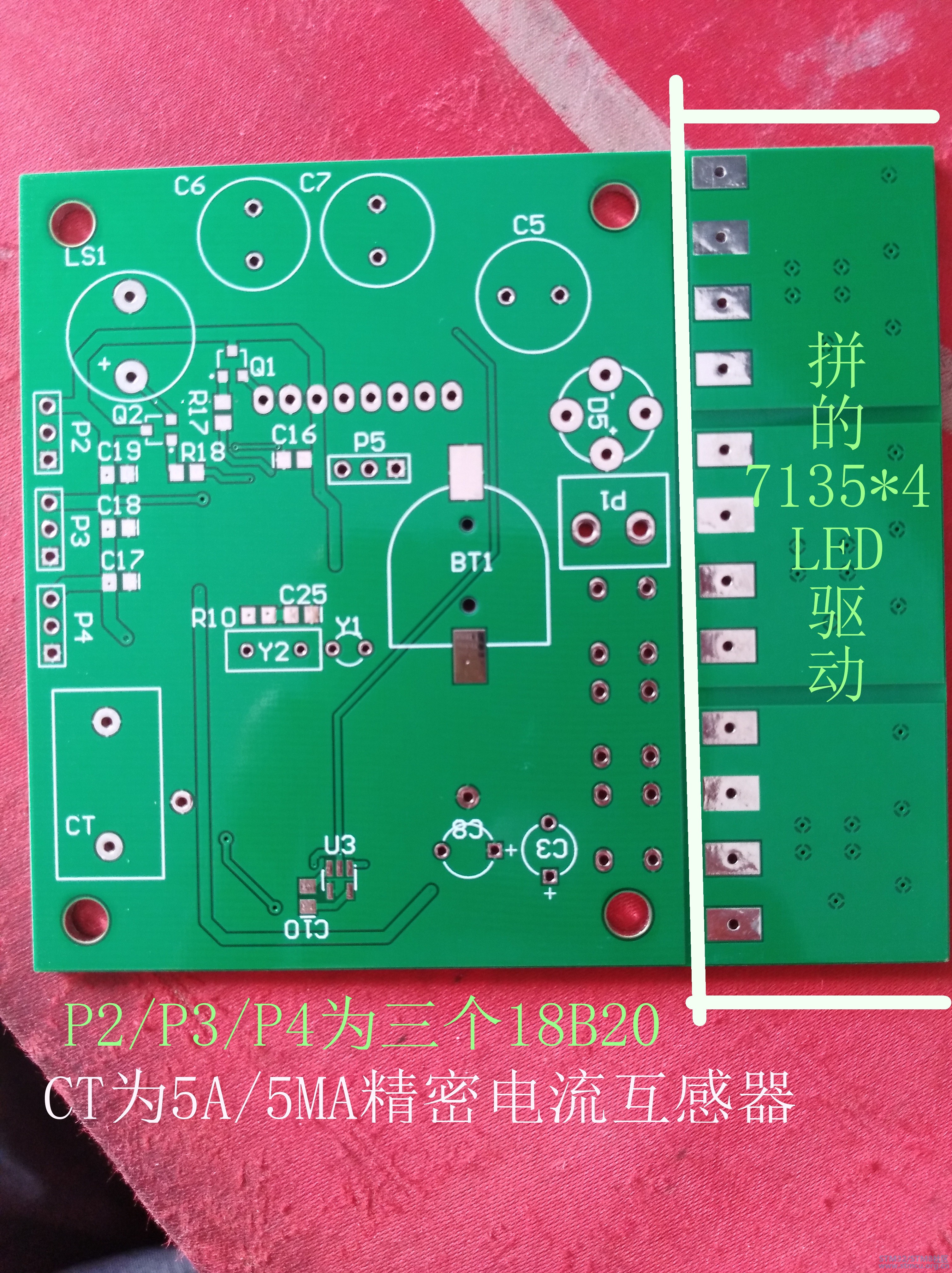 PCBå¦ä¸é¢