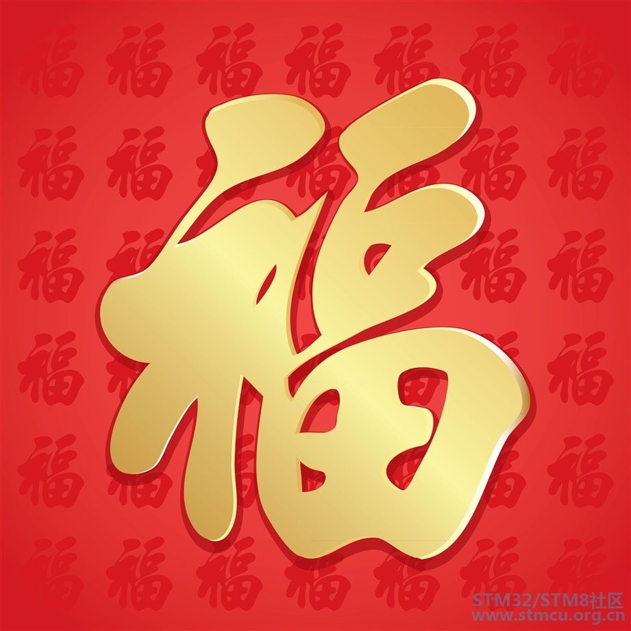 ç¦.jpg