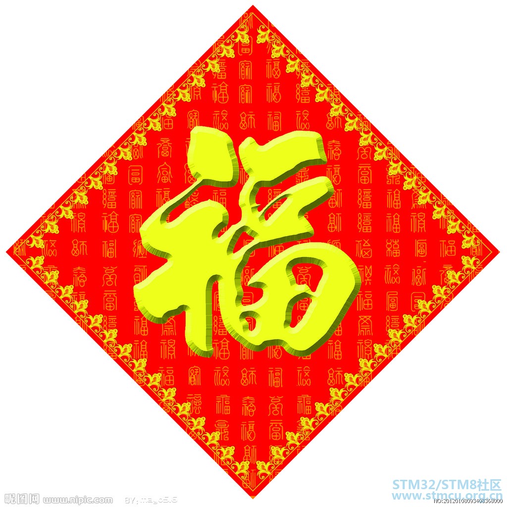ç¦å­.jpg