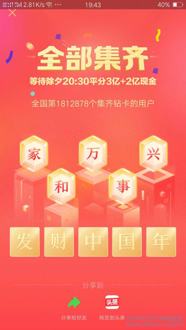 å¾®ä¿¡å¾ç_20190212144821.jpg