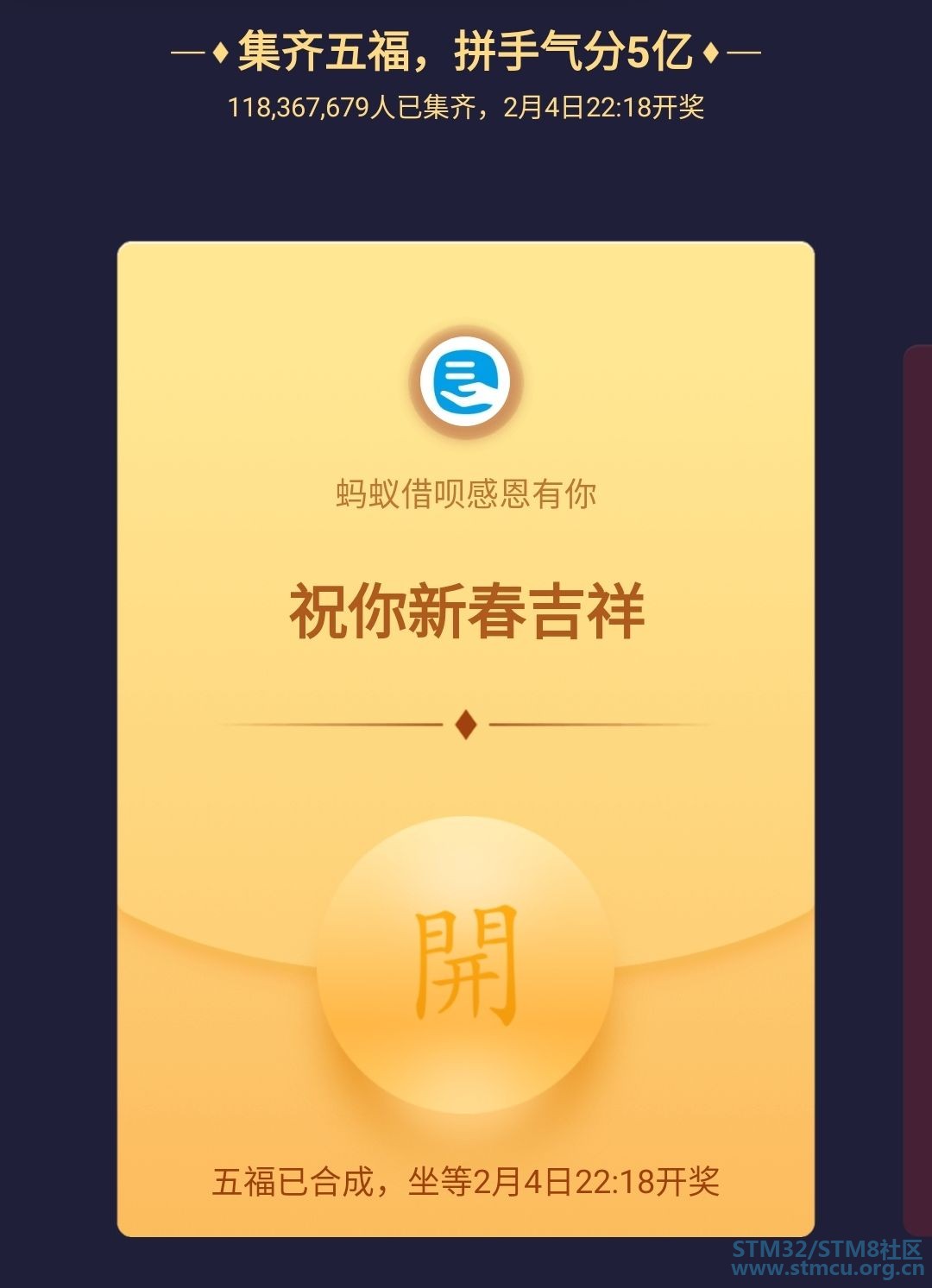 qq_pic_merged_1550037711348.jpg