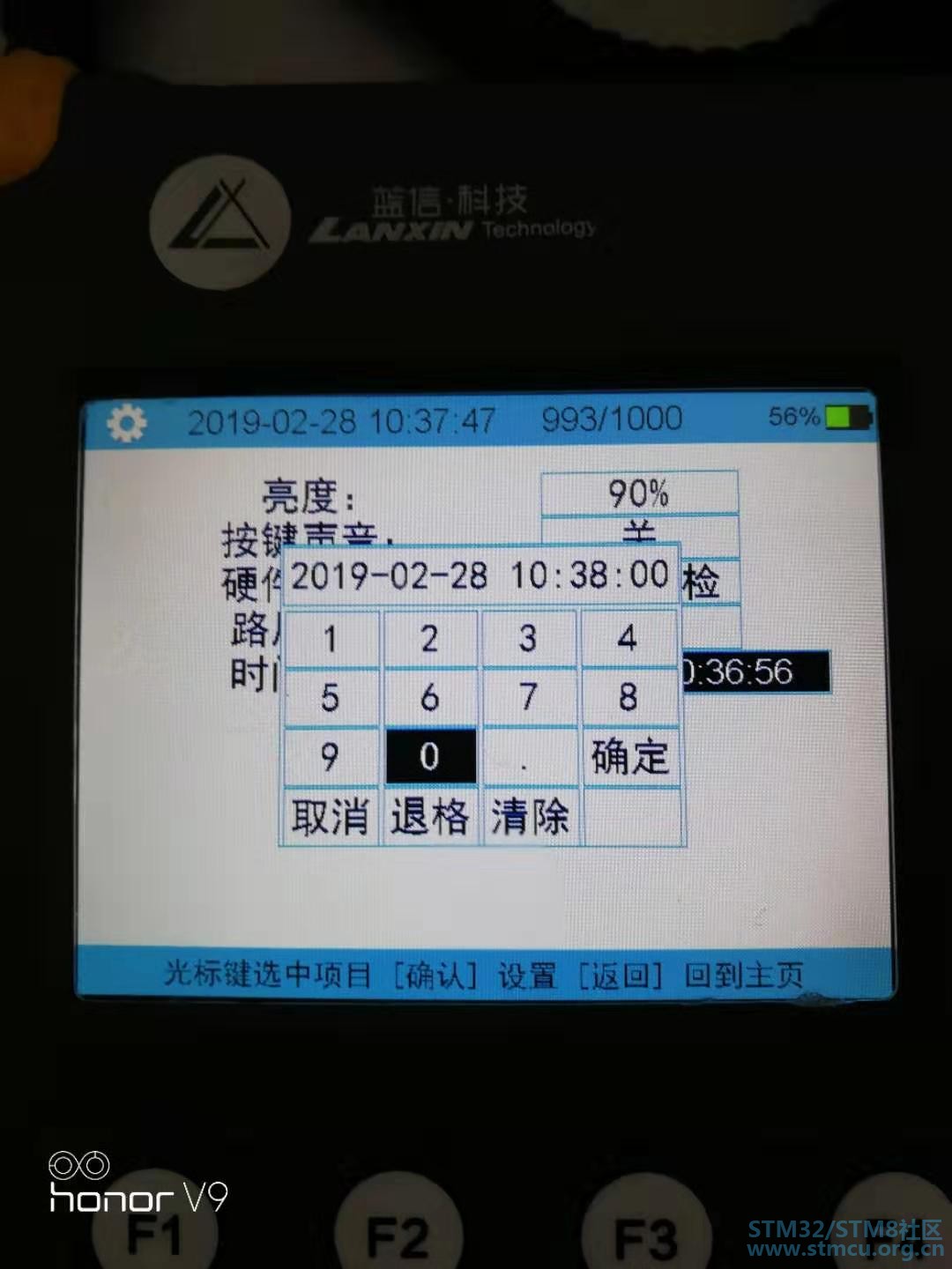å¾®ä¿¡å¾ç_20190228103849.jpg