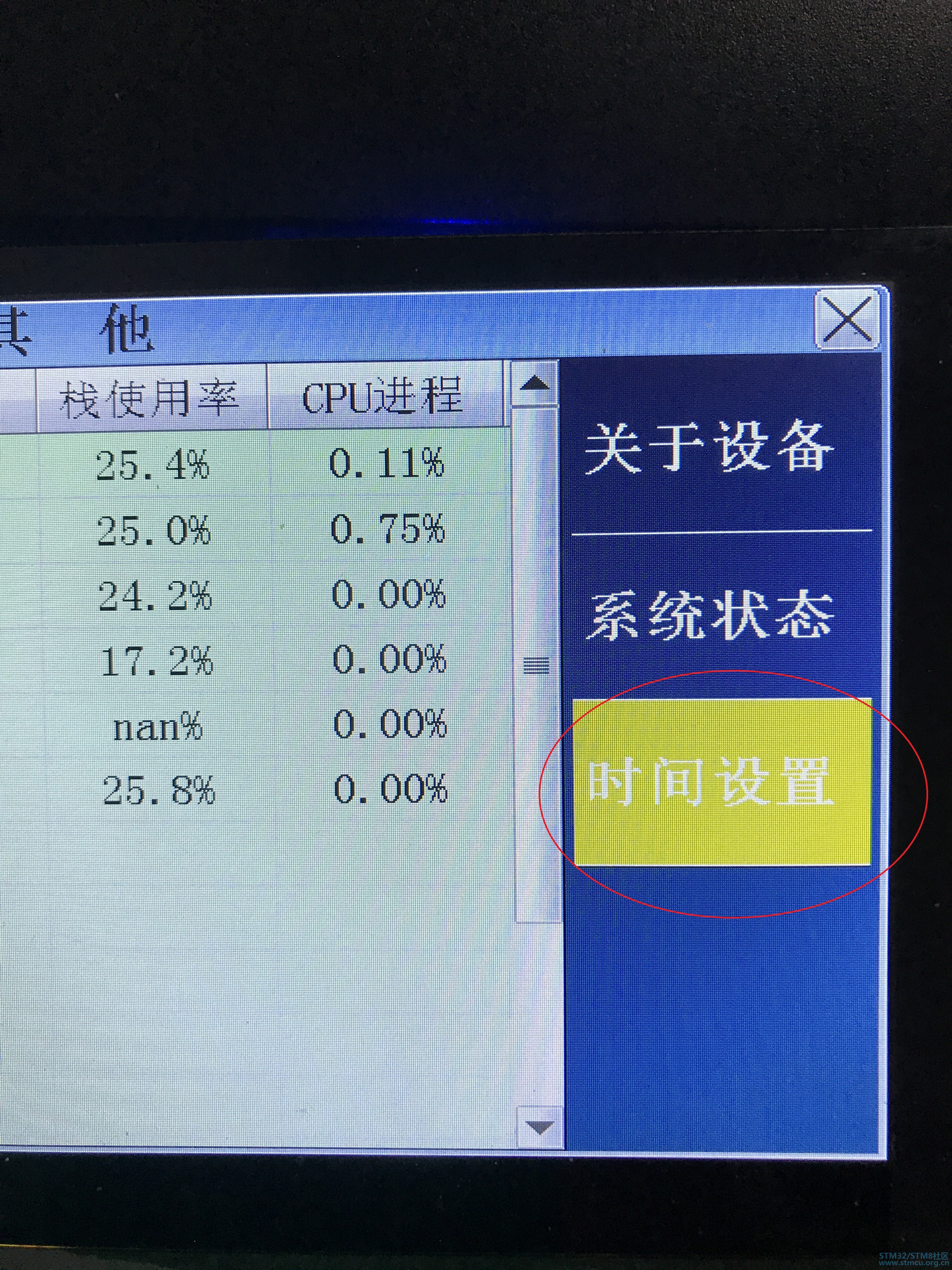 æ¶é´è®¾ç½®æé®æªéæ¾