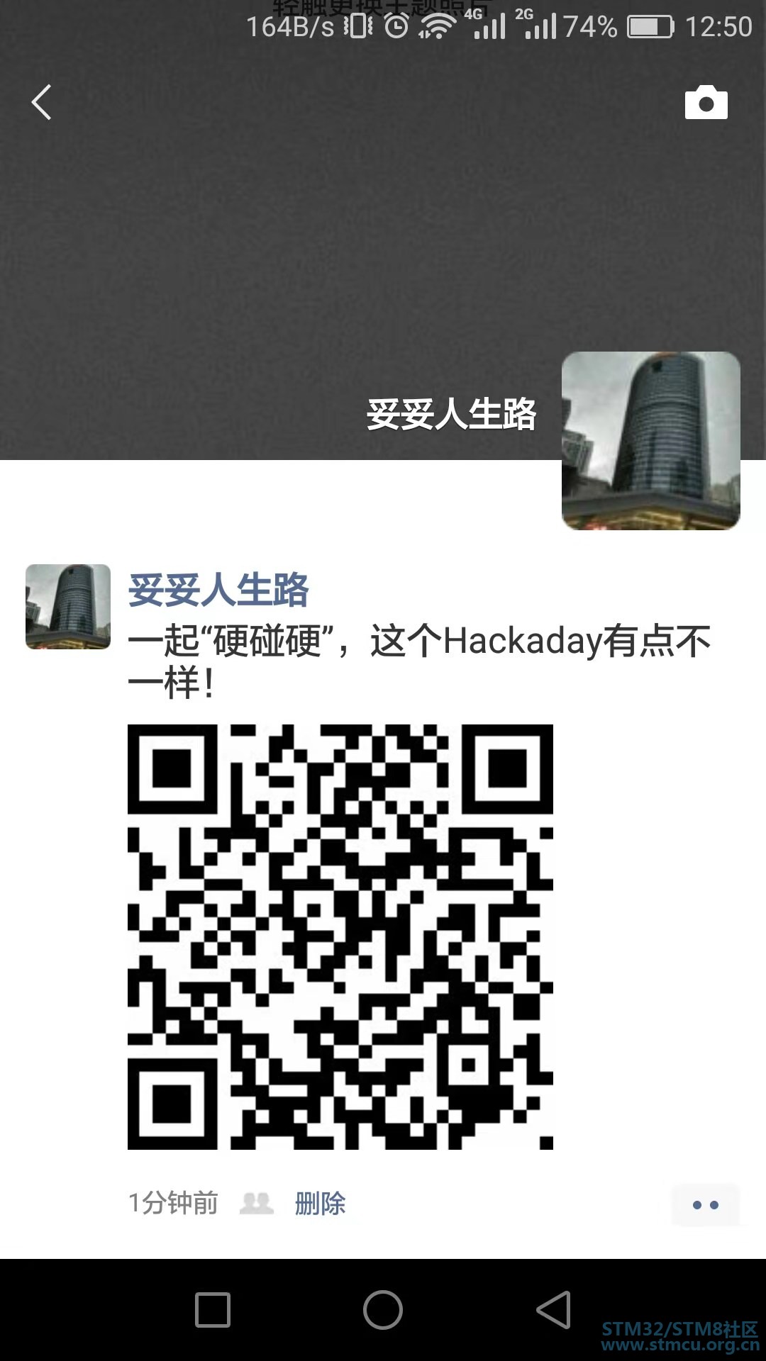 å¾®ä¿¡å¾ç_20190315125048.jpg