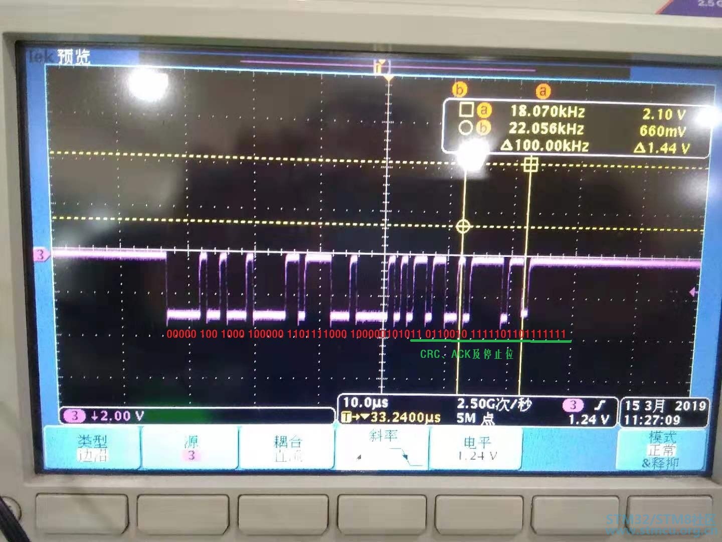 0x11 F1 02.jpg