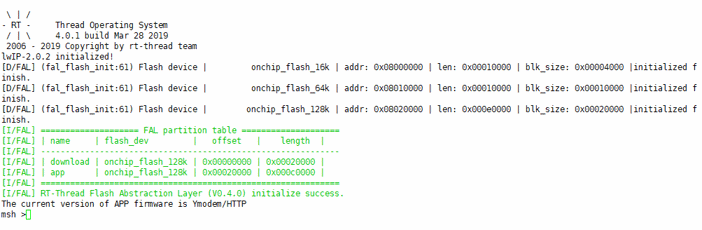 éç¨Bootloaderåå¸åå¤_docs_figures_http_ota_release.gif